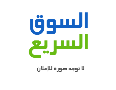 اء وضواحيها  اغتنم الفرصة الآن وخلّص نفسك من السيارة التالفة بسهولة وسرعة!  🚗🚙🚌🚎🚑🚐🚚🚜🛺🛵🏍️🚘