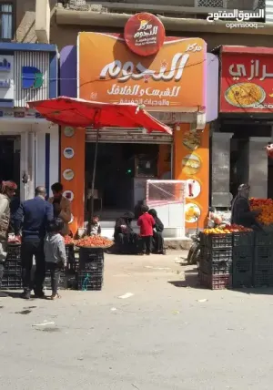 محل فلافل اللبيع