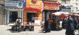 محل فلافل اللبيع