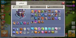 كلاش تاون15 ماكس بسعر عرطة فقط10000ريال