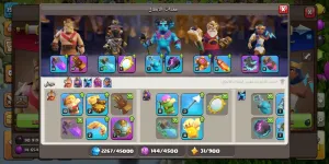 كلاش تاون15 ماكس بسعر عرطة فقط10000ريال