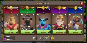 كلاش تاون15 ماكس بسعر عرطة فقط10000ريال