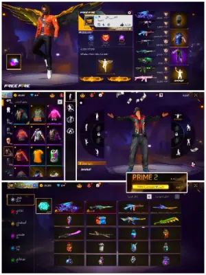 حساب فري فاير