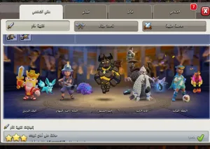 حساب كلاش اوف كلانس للبيع صنعاء اليمن