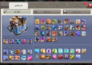 حساب كلاش اوف كلانس للبيع صنعاء اليمن