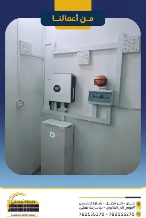 مع فريق لمعة شمس🧑‍🔧 شغّل مكيفك بالطاقة الشمسية 🥶تبريد مستمر 24 ساعة 8 بدون انقطاع ً  💸توفير حقيقي في التكاليف ‎٠‏  🥇تركيب احترافي +🤩 أنظمة أصلية