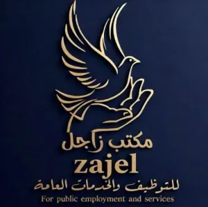 وظائف طبيه في السعوديه