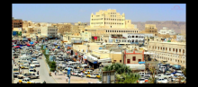 حضرموت
